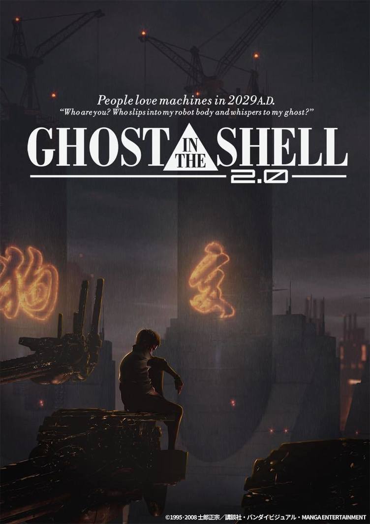 شبح درون پوسته 2.0 (ghost in the shell 2.0)