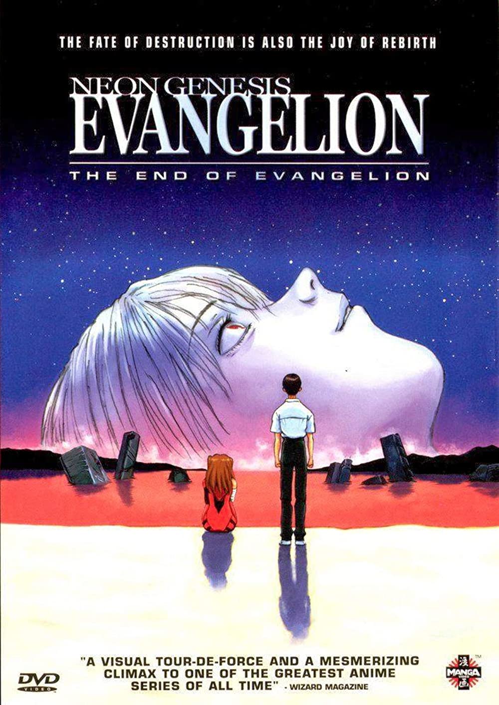 پایان اونگلیون (Neon Genesis Evangelion: The End of Evangelion)