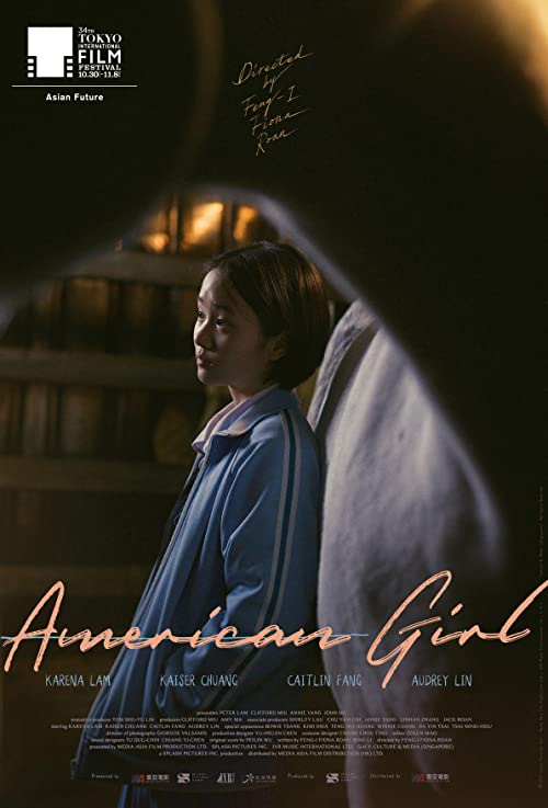 دختر آمریکایی (American Girl)