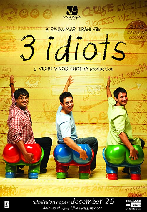 سه احمق (3 Idiots)