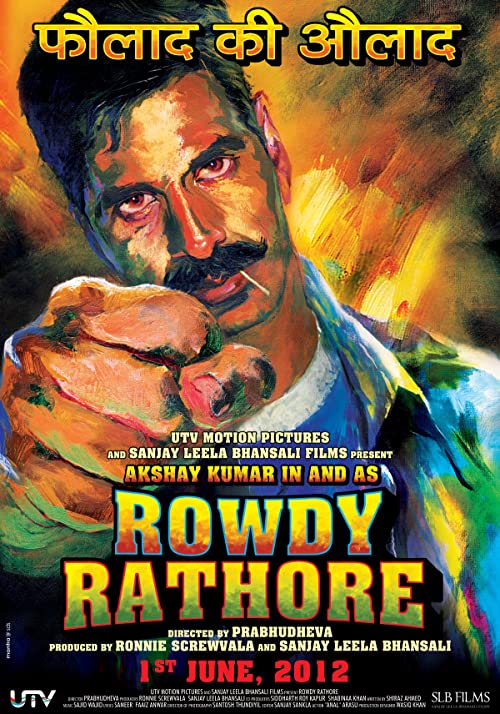 منو عصبانی نکن (Rowdy Rathore)