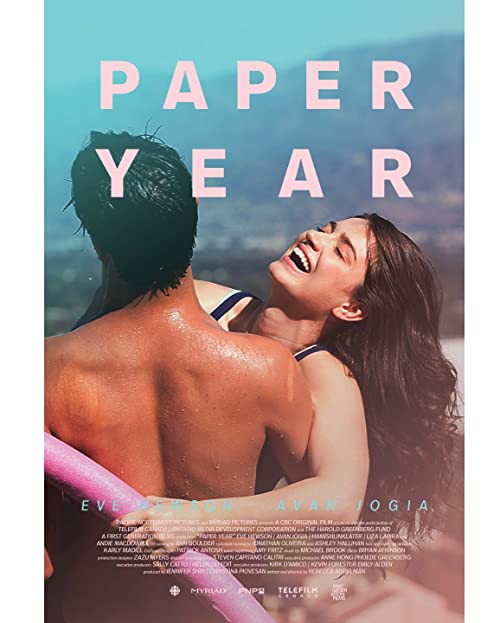 سال کاغذی (Paper Year)