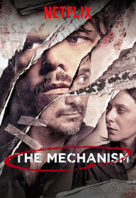 مکانیزم (The Mechanism)