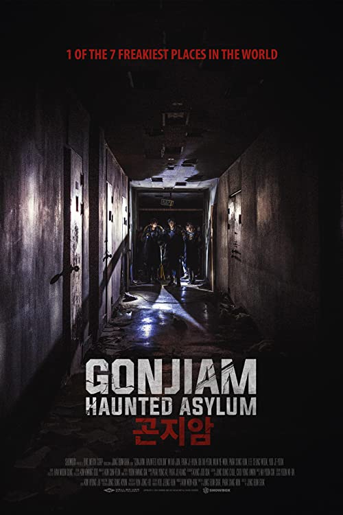 گونجیام: تیمارستان تسخیرشده (Gonjiam: Haunted Asylum)