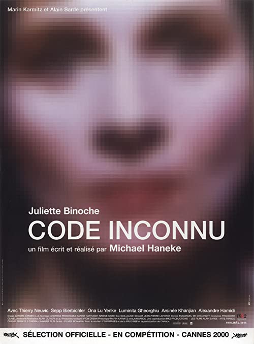 کد مجهول (Code Unknown)