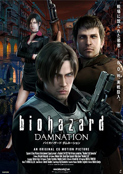 رزیدنت ایول: نفرین‌شدگی (Resident Evil: Damnation)
