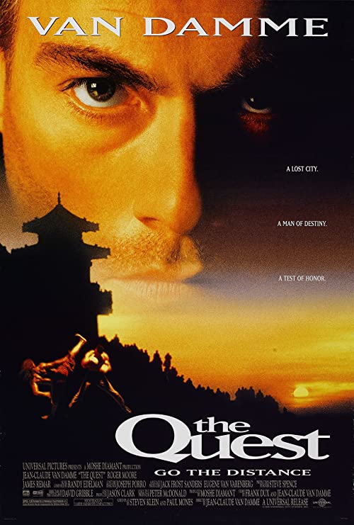 هدف نهایی (The Quest)
