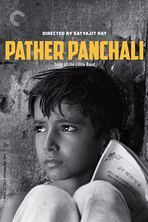 پاتر پانچالی (Pather Panchali)