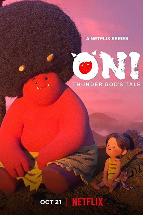 اونی: ماجرای خدای طوفان (Oni: Thunder God’s Tale)