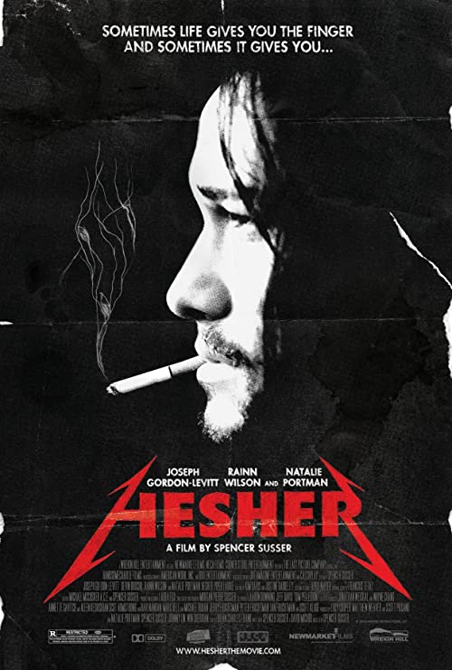 هِشِر (Hesher)