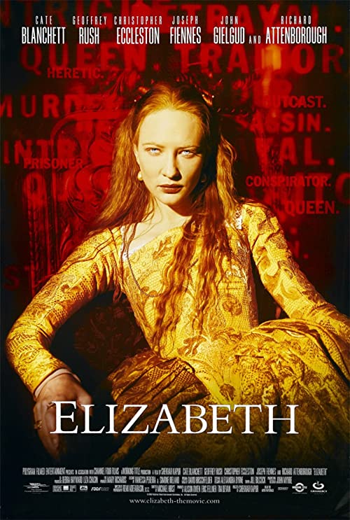 الیزابت (Elizabeth)