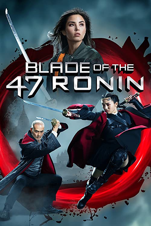 شمشیر ۴۷ رونین (Blade of the 47 Ronin)