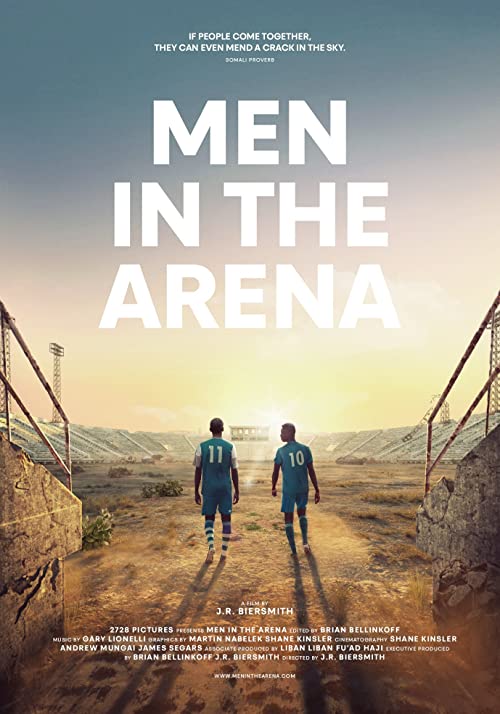مردان آرنا (Men in the Arena)